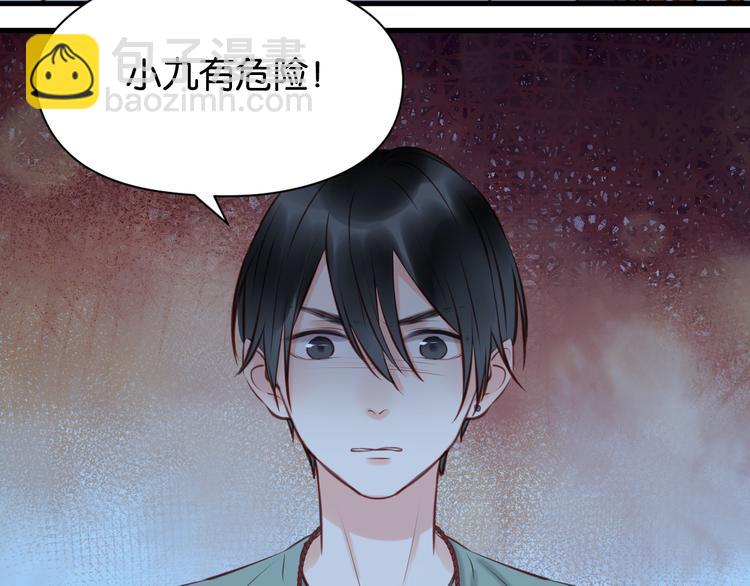 捡到只小狐狸韩漫全集-第44话 他们不是好妖！无删减无遮挡章节图片 