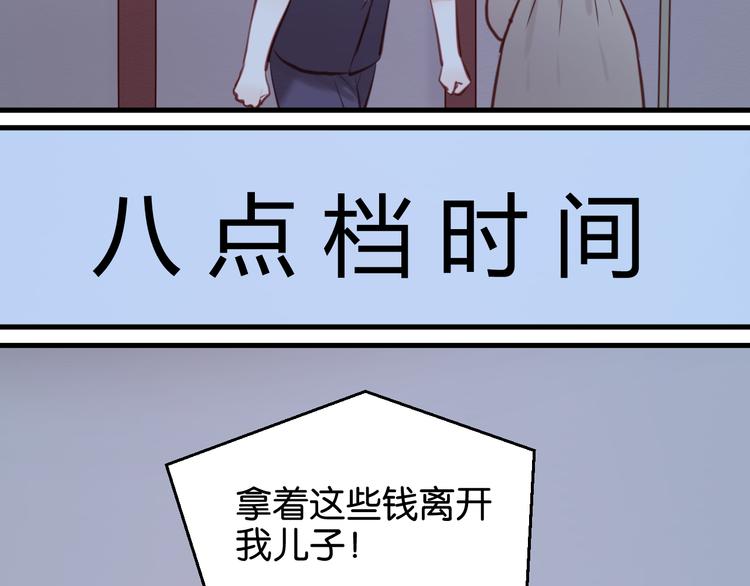 捡到只小狐狸韩漫全集-第44话 他们不是好妖！无删减无遮挡章节图片 