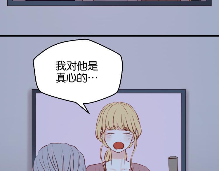 捡到只小狐狸韩漫全集-第44话 他们不是好妖！无删减无遮挡章节图片 