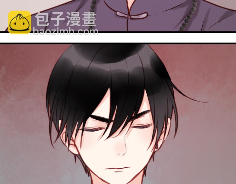 捡到只小狐狸韩漫全集-第44话 他们不是好妖！无删减无遮挡章节图片 