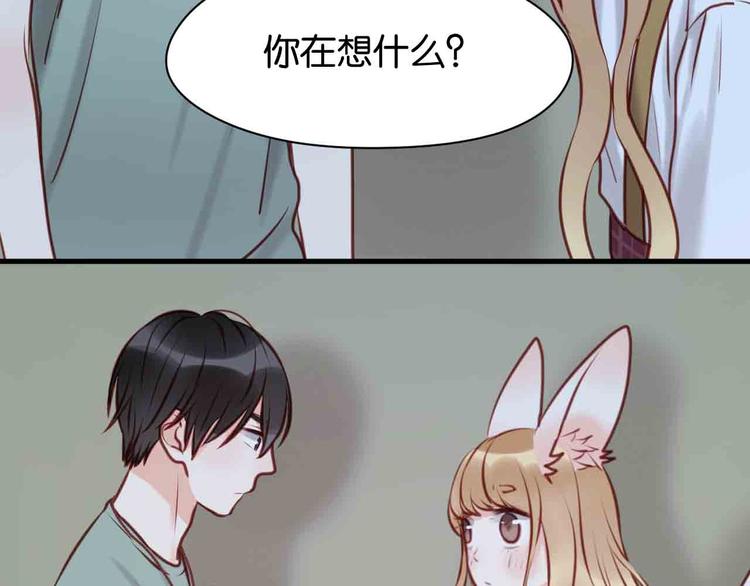 捡到只小狐狸韩漫全集-第45话 跟我回家无删减无遮挡章节图片 
