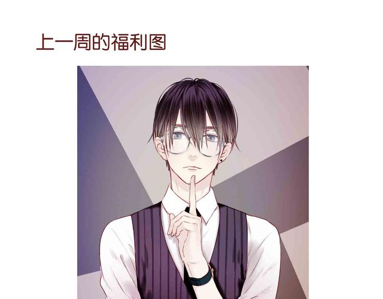 捡到只小狐狸韩漫全集-第45话 跟我回家无删减无遮挡章节图片 