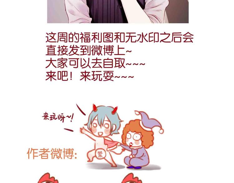 捡到只小狐狸韩漫全集-第45话 跟我回家无删减无遮挡章节图片 