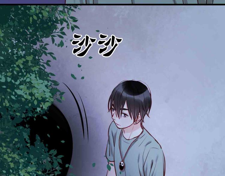 捡到只小狐狸韩漫全集-第45话 跟我回家无删减无遮挡章节图片 