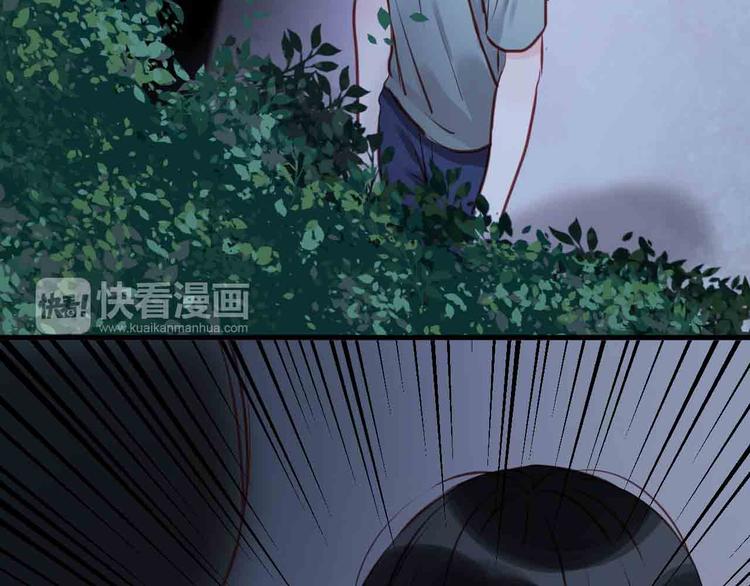 捡到只小狐狸韩漫全集-第45话 跟我回家无删减无遮挡章节图片 