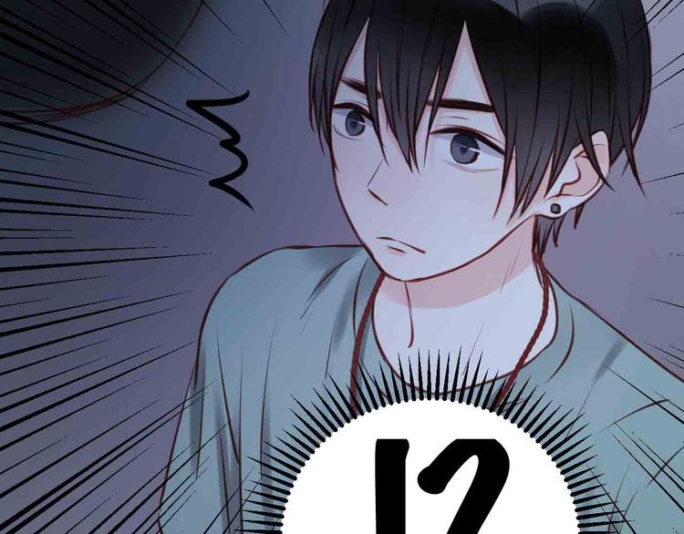 捡到只小狐狸韩漫全集-第45话 跟我回家无删减无遮挡章节图片 