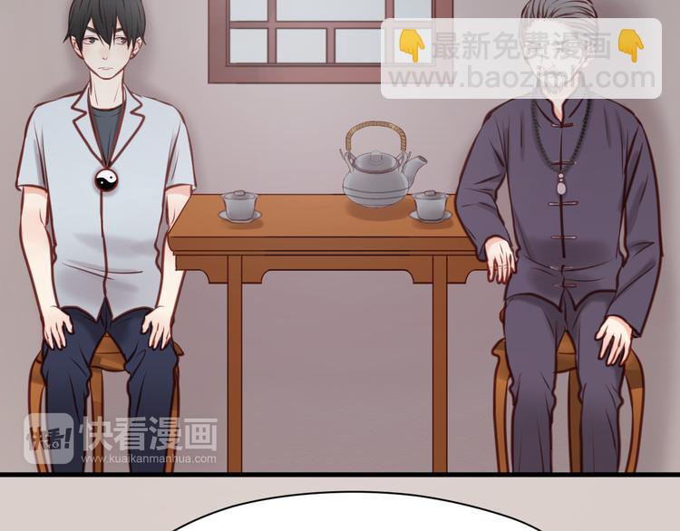 捡到只小狐狸韩漫全集-第46话 形式不妙！无删减无遮挡章节图片 