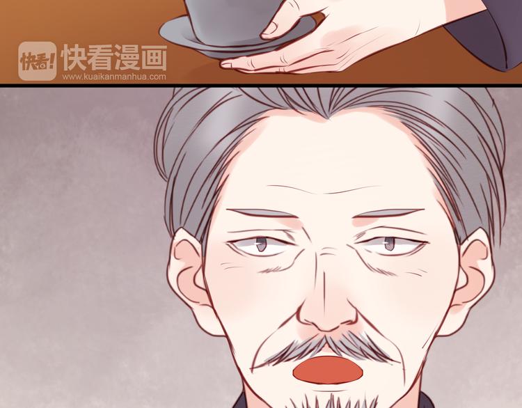 捡到只小狐狸韩漫全集-第46话 形式不妙！无删减无遮挡章节图片 