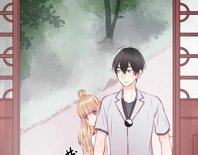 捡到只小狐狸韩漫全集-第46话 形式不妙！无删减无遮挡章节图片 