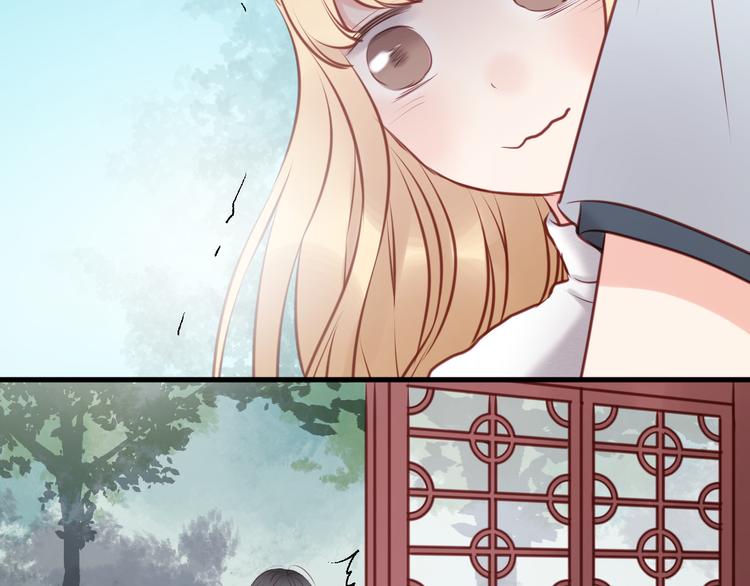 捡到只小狐狸韩漫全集-第46话 形式不妙！无删减无遮挡章节图片 