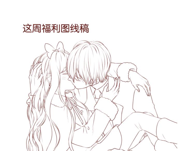 捡到只小狐狸韩漫全集-第46话 形式不妙！无删减无遮挡章节图片 