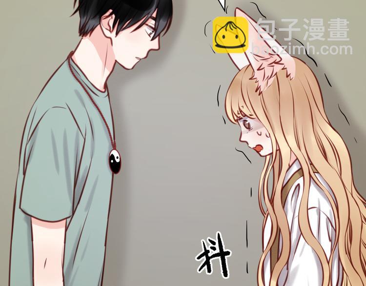 捡到只小狐狸韩漫全集-第46话 形式不妙！无删减无遮挡章节图片 