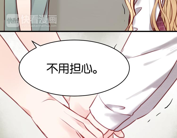 捡到只小狐狸韩漫全集-第46话 形式不妙！无删减无遮挡章节图片 
