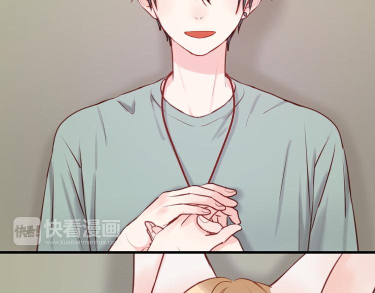 捡到只小狐狸韩漫全集-第46话 形式不妙！无删减无遮挡章节图片 
