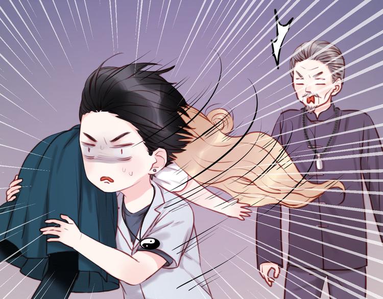 捡到只小狐狸韩漫全集-第47话 原来爷爷是这种人！无删减无遮挡章节图片 