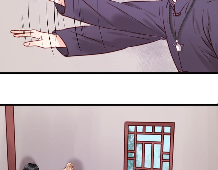 捡到只小狐狸韩漫全集-第47话 原来爷爷是这种人！无删减无遮挡章节图片 