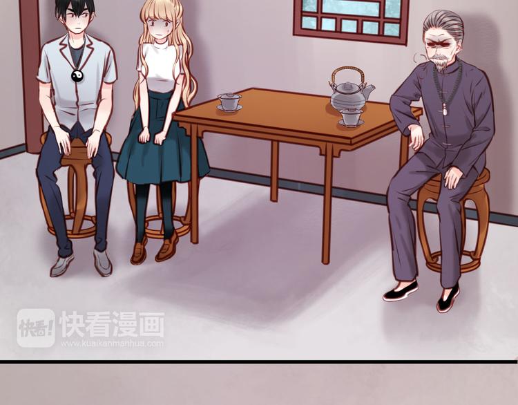 捡到只小狐狸韩漫全集-第47话 原来爷爷是这种人！无删减无遮挡章节图片 