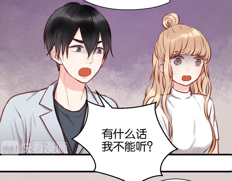 捡到只小狐狸韩漫全集-第47话 原来爷爷是这种人！无删减无遮挡章节图片 