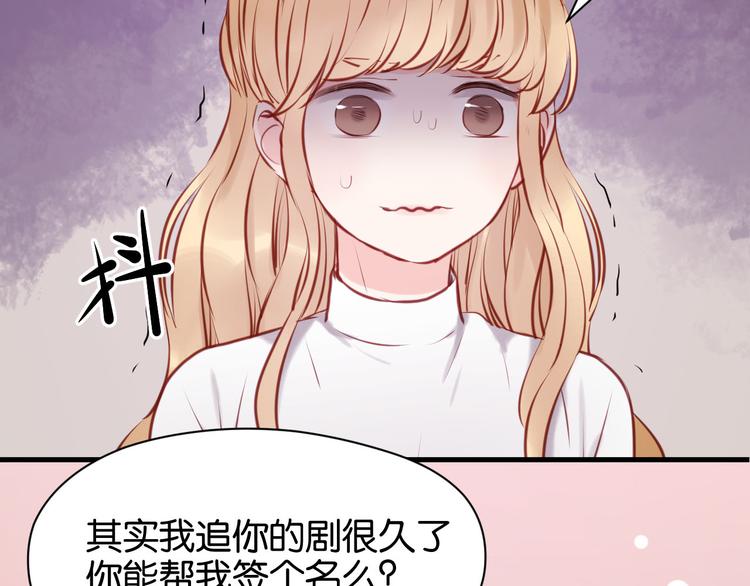 捡到只小狐狸韩漫全集-第47话 原来爷爷是这种人！无删减无遮挡章节图片 
