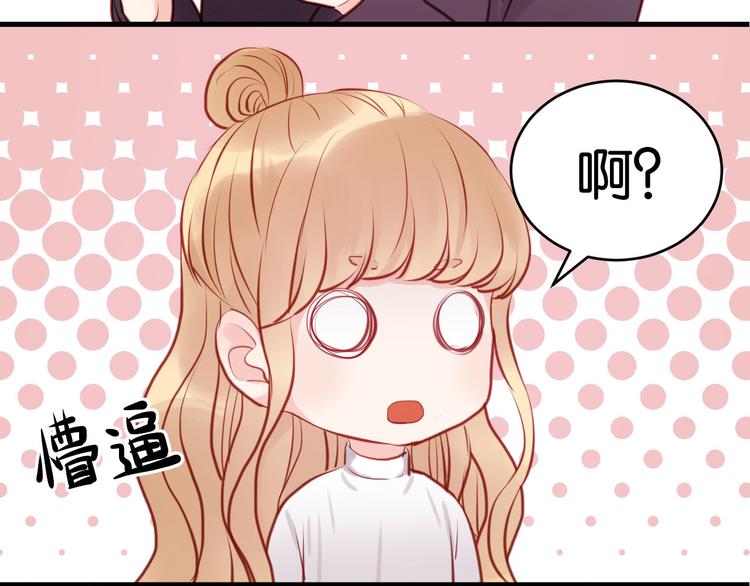 捡到只小狐狸韩漫全集-第47话 原来爷爷是这种人！无删减无遮挡章节图片 