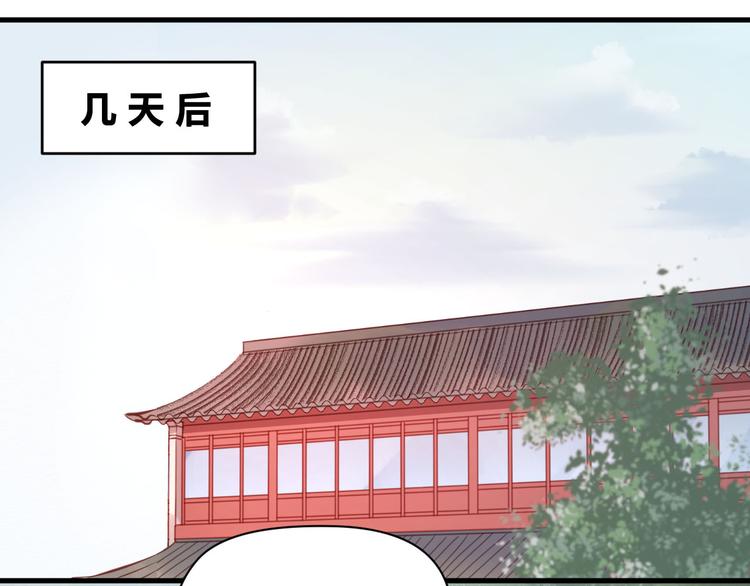 捡到只小狐狸韩漫全集-第47话 原来爷爷是这种人！无删减无遮挡章节图片 