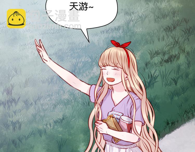 捡到只小狐狸韩漫全集-第47话 原来爷爷是这种人！无删减无遮挡章节图片 