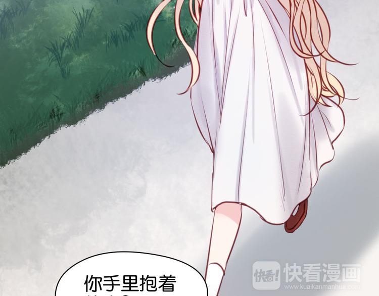 捡到只小狐狸韩漫全集-第47话 原来爷爷是这种人！无删减无遮挡章节图片 