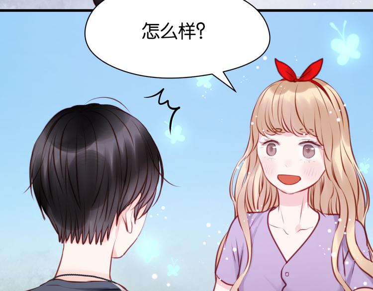 捡到只小狐狸韩漫全集-第47话 原来爷爷是这种人！无删减无遮挡章节图片 