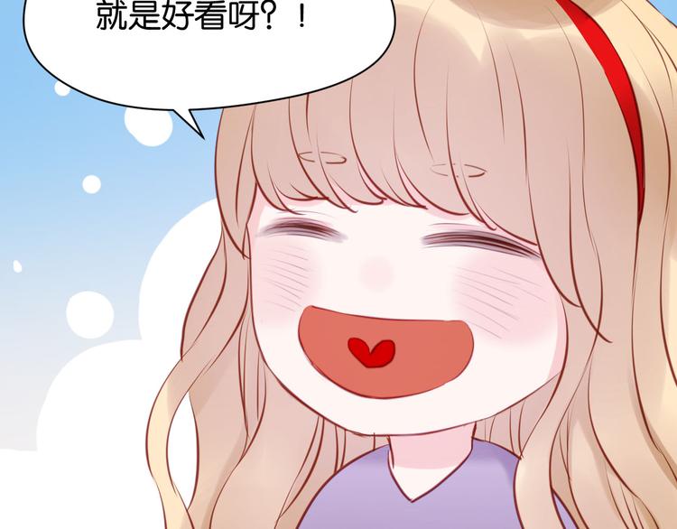 捡到只小狐狸韩漫全集-第47话 原来爷爷是这种人！无删减无遮挡章节图片 
