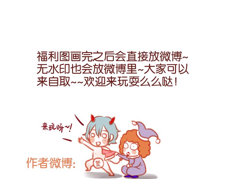 捡到只小狐狸韩漫全集-第47话 原来爷爷是这种人！无删减无遮挡章节图片 
