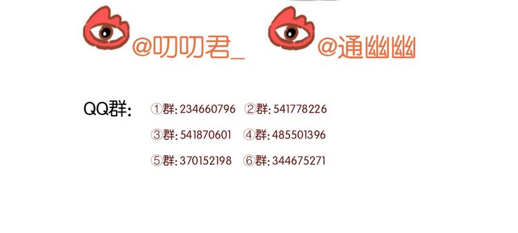 捡到只小狐狸韩漫全集-第47话 原来爷爷是这种人！无删减无遮挡章节图片 