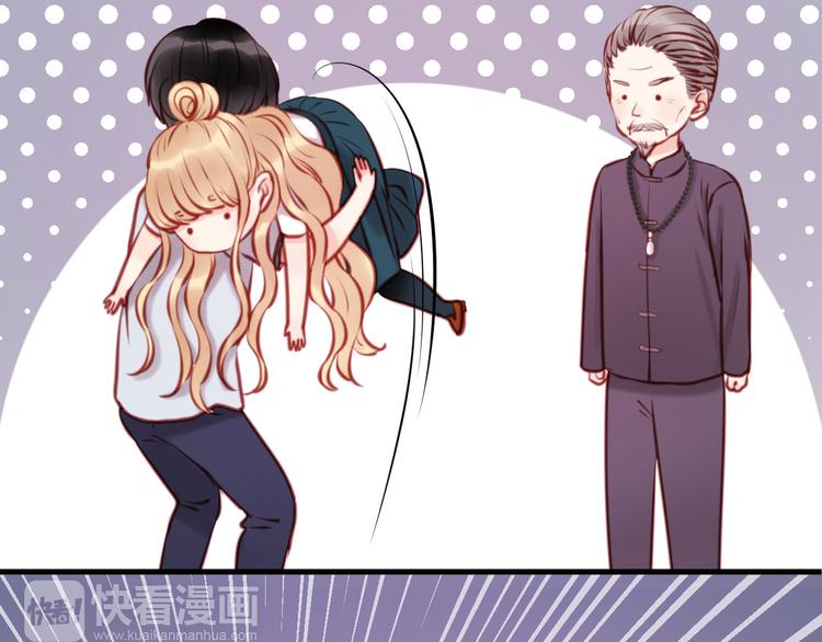 捡到只小狐狸韩漫全集-第47话 原来爷爷是这种人！无删减无遮挡章节图片 