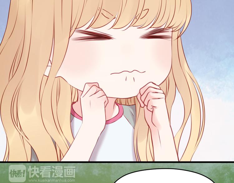 捡到只小狐狸韩漫全集-第48话 爷爷的法术害的！无删减无遮挡章节图片 