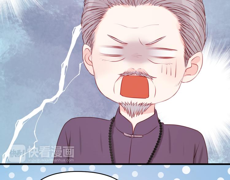 捡到只小狐狸韩漫全集-第48话 爷爷的法术害的！无删减无遮挡章节图片 