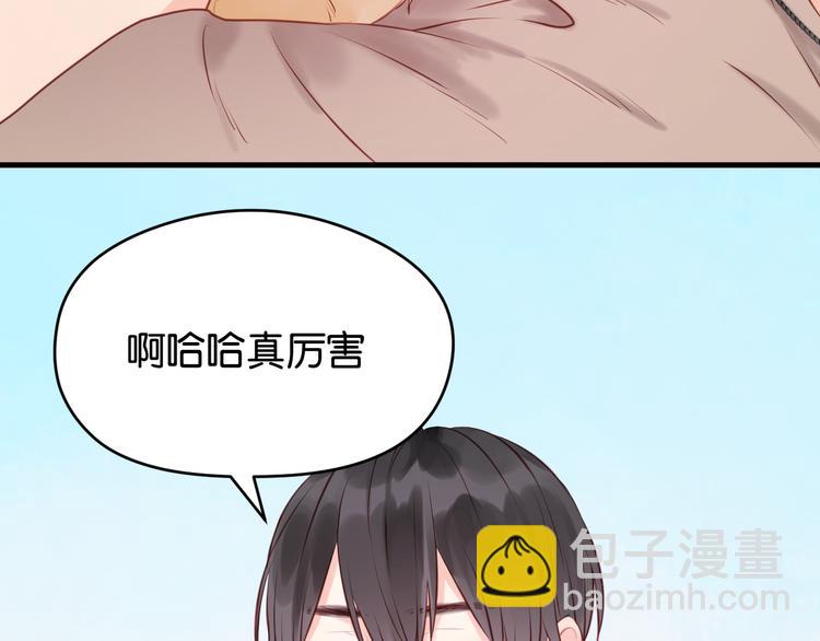 捡到只小狐狸韩漫全集-第48话 爷爷的法术害的！无删减无遮挡章节图片 