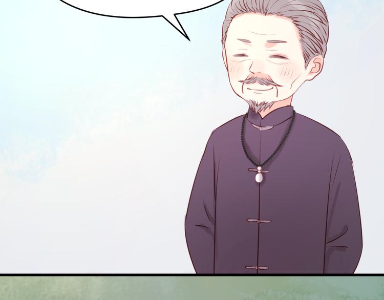捡到只小狐狸韩漫全集-第48话 爷爷的法术害的！无删减无遮挡章节图片 