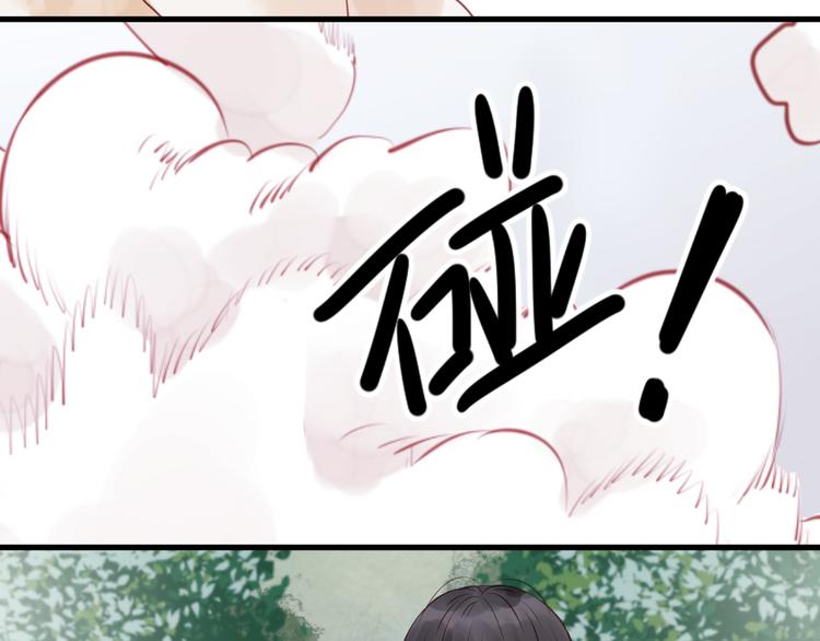 捡到只小狐狸韩漫全集-第48话 爷爷的法术害的！无删减无遮挡章节图片 