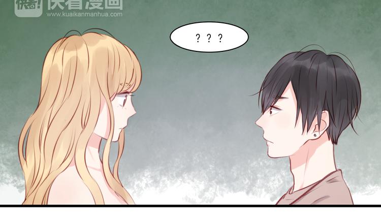 捡到只小狐狸韩漫全集-第48话 爷爷的法术害的！无删减无遮挡章节图片 