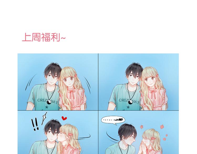 捡到只小狐狸韩漫全集-第48话 爷爷的法术害的！无删减无遮挡章节图片 