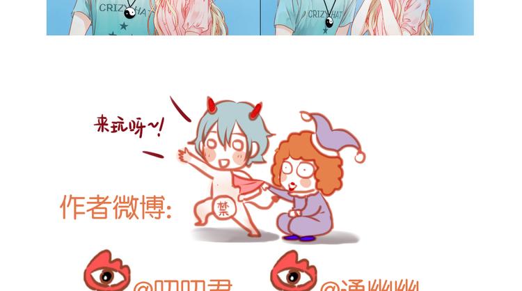 捡到只小狐狸韩漫全集-第48话 爷爷的法术害的！无删减无遮挡章节图片 