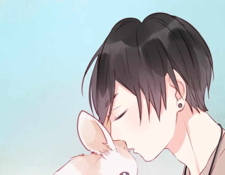捡到只小狐狸韩漫全集-第49话  我会对你负责无删减无遮挡章节图片 