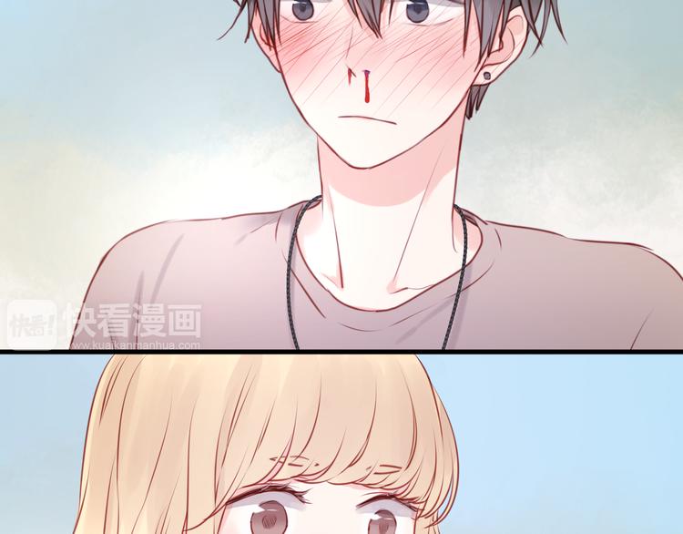 捡到只小狐狸韩漫全集-第49话  我会对你负责无删减无遮挡章节图片 