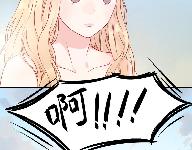 捡到只小狐狸韩漫全集-第49话  我会对你负责无删减无遮挡章节图片 