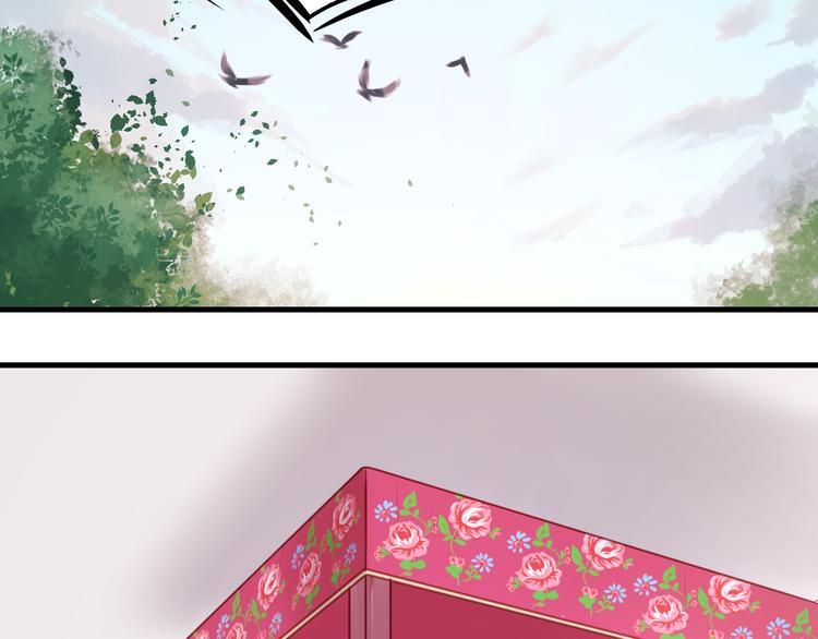 捡到只小狐狸韩漫全集-第49话  我会对你负责无删减无遮挡章节图片 
