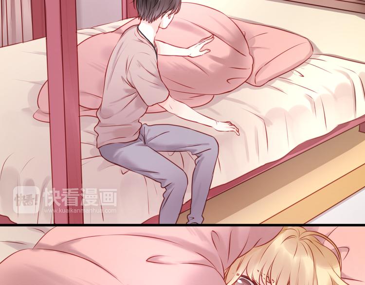 捡到只小狐狸韩漫全集-第49话  我会对你负责无删减无遮挡章节图片 