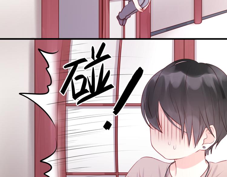 捡到只小狐狸韩漫全集-第49话  我会对你负责无删减无遮挡章节图片 