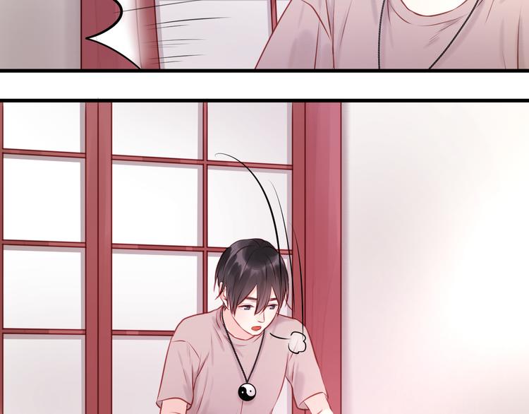捡到只小狐狸韩漫全集-第49话  我会对你负责无删减无遮挡章节图片 