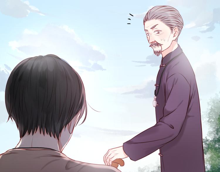 捡到只小狐狸韩漫全集-第49话  我会对你负责无删减无遮挡章节图片 