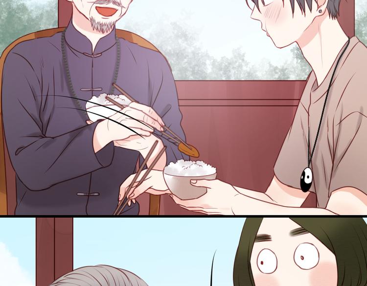 捡到只小狐狸韩漫全集-第49话  我会对你负责无删减无遮挡章节图片 