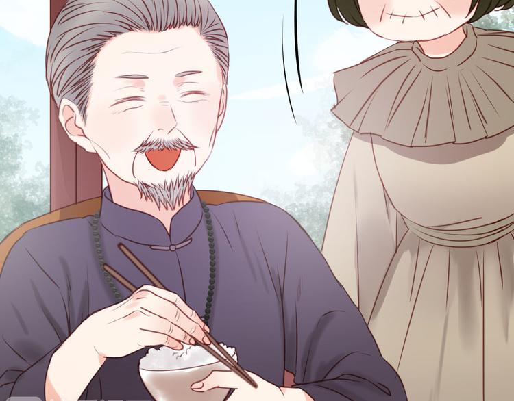 捡到只小狐狸韩漫全集-第49话  我会对你负责无删减无遮挡章节图片 